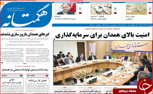 بی&zwnj;میلی بخش خصوصی به استخدام معلولان/ عروس خیابان&zwnj;های دنیا خونین شد