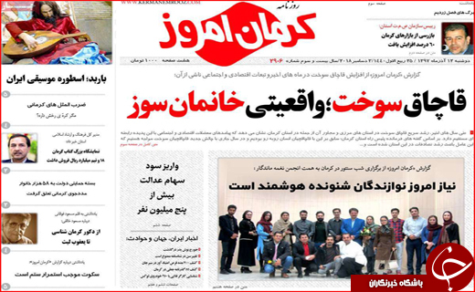 بی&zwnj;میلی بخش خصوصی به استخدام معلولان/ عروس خیابان&zwnj;های دنیا خونین شد