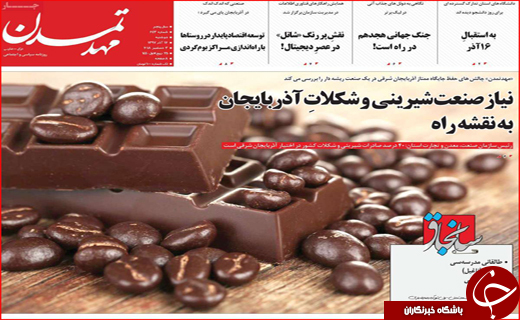 بی&zwnj;میلی بخش خصوصی به استخدام معلولان/ عروس خیابان&zwnj;های دنیا خونین شد