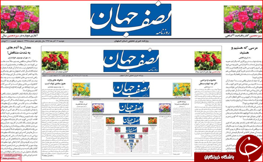 بی&zwnj;میلی بخش خصوصی به استخدام معلولان/ عروس خیابان&zwnj;های دنیا خونین شد