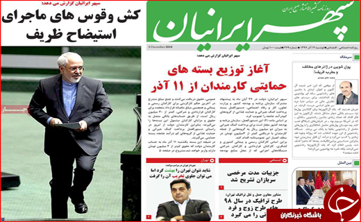 بی&zwnj;میلی بخش خصوصی به استخدام معلولان/ عروس خیابان&zwnj;های دنیا خونین شد