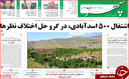 بی&zwnj;میلی بخش خصوصی به استخدام معلولان/ عروس خیابان&zwnj;های دنیا خونین شد