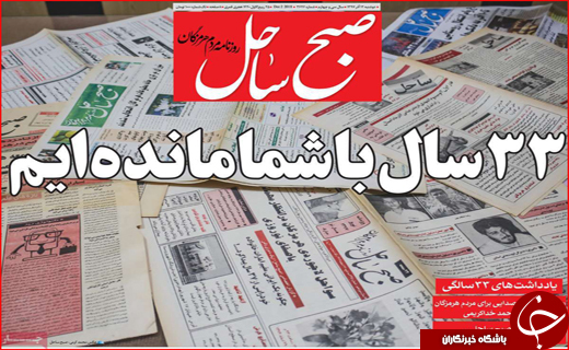 بی&zwnj;میلی بخش خصوصی به استخدام معلولان/ عروس خیابان&zwnj;های دنیا خونین شد