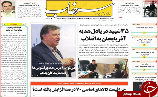 بی&zwnj;میلی بخش خصوصی به استخدام معلولان/ عروس خیابان&zwnj;های دنیا خونین شد
