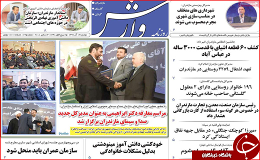 بی&zwnj;میلی بخش خصوصی به استخدام معلولان/ عروس خیابان&zwnj;های دنیا خونین شد