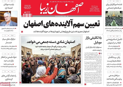 بی میلی بخش خصوصی به استخدام معلولان/ خنجری بر گلوی تولید ملی