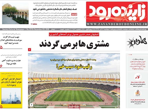 بی میلی بخش خصوصی به استخدام معلولان/ خنجری بر گلوی تولید ملی