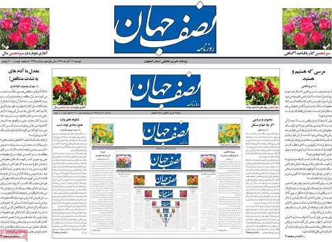 بی میلی بخش خصوصی به استخدام معلولان/ خنجری بر گلوی تولید ملی