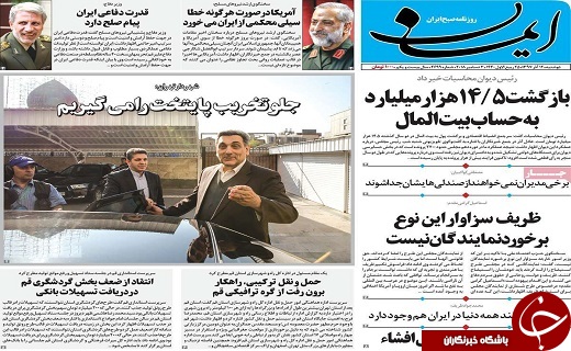 آغاز عملیات احداث نیروگاه خورشیدی ۱۰۰ کیلوواتی درقم/برگزاری جشنواره سفره ایرانی درقم