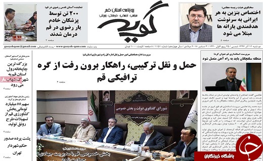 آغاز عملیات احداث نیروگاه خورشیدی ۱۰۰ کیلوواتی درقم/برگزاری جشنواره سفره ایرانی درقم
