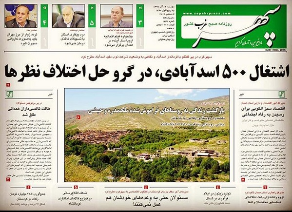 قاچاق گندم به خارج از کشور/ ثبت جهانی انگور ملایر