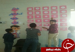 برگزاری طرح ترویج کتاب‌خوانی «بقچه کتاب» در امیدیه