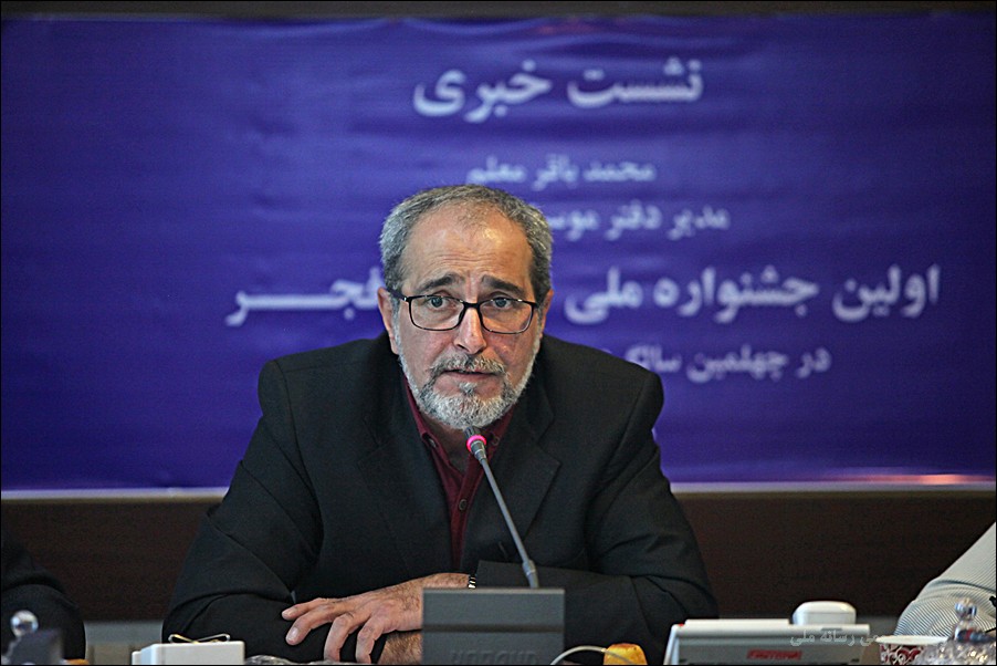 اظهارات مدیر دفتر موسیقی صداوسیما درباره نبود اثر تکراری در جشنواره نماهنگ/ مهلت ارسال آثار تمدید شد