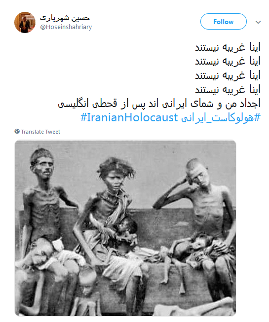 #هولوکاست_ایرانی قتل عام 9 میلیون ایرانی +تصاویر
