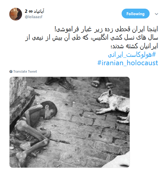 #هولوکاست_ایرانی قتل عام 9 میلیون ایرانی +تصاویر