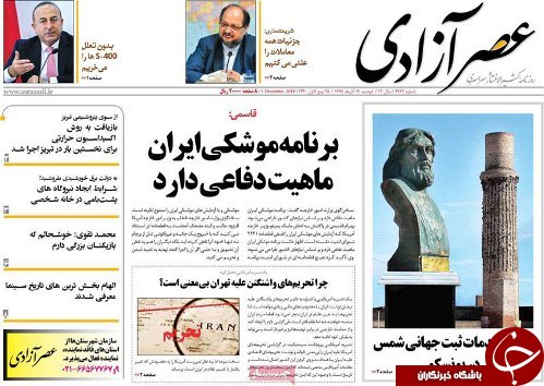 نیاز صنعت شیرینی و شکلات آذربایجان به نقشه راه/دایره المعارف ترکی در راه