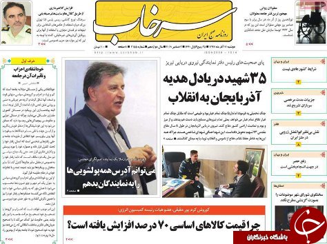 نیاز صنعت شیرینی و شکلات آذربایجان به نقشه راه/دایره المعارف ترکی در راه