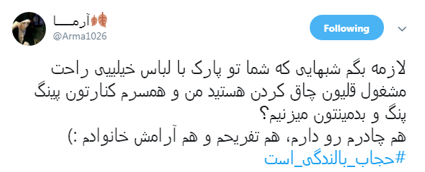 کاربران فضای مجازی تجربیات خود درباره حجاب را با هشتگ #حجاب_بالندگی_است به اشتراک گذاشتد +تصاویر