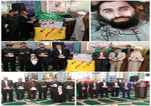 رونمایی از کتاب زندگی شهید مدافع حرم زارع بهنمیری و نماهنگ فراق یاران