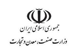 صدور ۳۲۹ جواز تاسیس صنعتی در هرمزگان