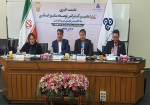 درون مایه اصلی کنفرانس تعالی سازمانی سال ۹۷، سرمایه&zwnj;های انسانی و تعامل دیجیتال است