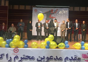 تجلیل از ۲۰ معلول برتر در چهارمحال و بختیاری