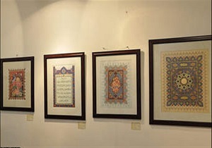 برپایی نمایشگاه نقاشیخط با عنوان حلقه وصل در یزد