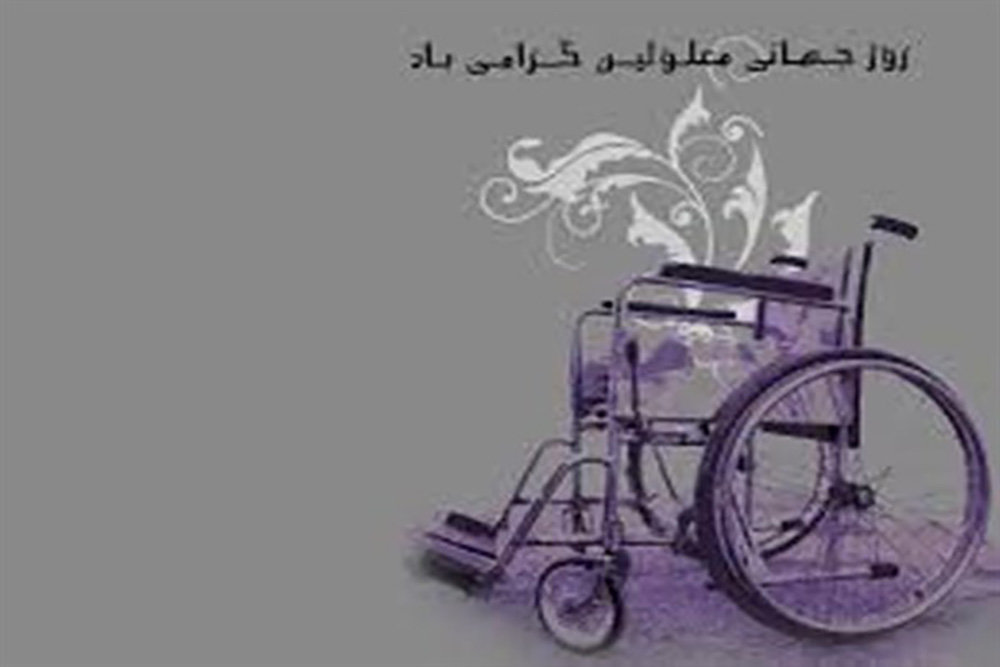 خبر