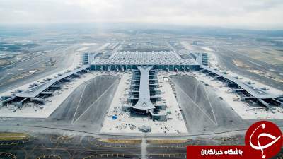 بزرگترین فرودگاه جهان را دیده اید؟+تصاویر