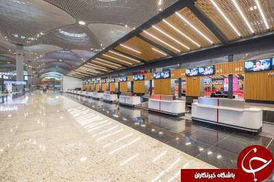 بزرگترین فرودگاه جهان را دیده اید؟+تصاویر