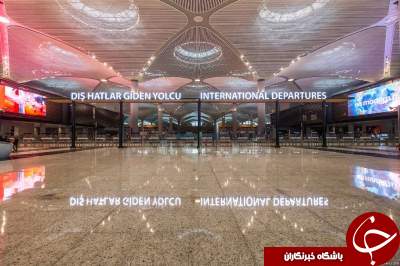 بزرگترین فرودگاه جهان را دیده اید؟+تصاویر