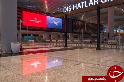 بزرگترین فرودگاه جهان را دیده اید؟+تصاویر
