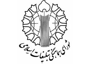 نشست کارگروه اقلیت&zwnj;های دینی ستاد چهلمین سالگرد پیروزی انقلاب برگزار می&zwnj;شود