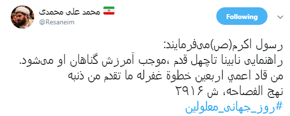 فراهم کردن زمینه مناسب برای معلولین 