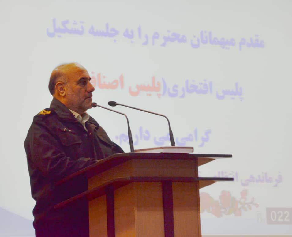 آغاز به کار پلیس اصناف