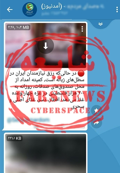 کمک &laquo;من&zwnj;وتو&raquo; به کمیته امداد!