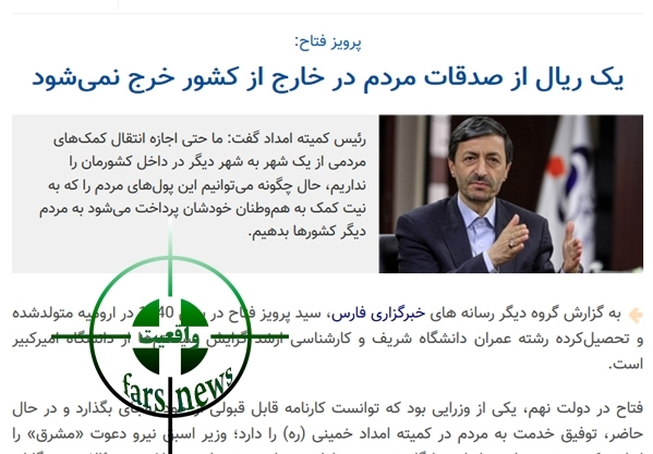کمک &laquo;من&zwnj;وتو&raquo; به کمیته امداد!