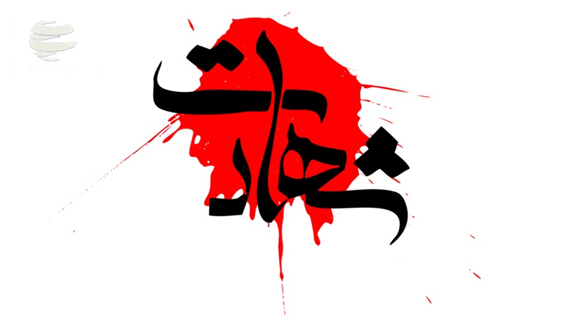 برگزاری مراسم اربعین شهادت ، شهید عرصه امنیت +عکس
