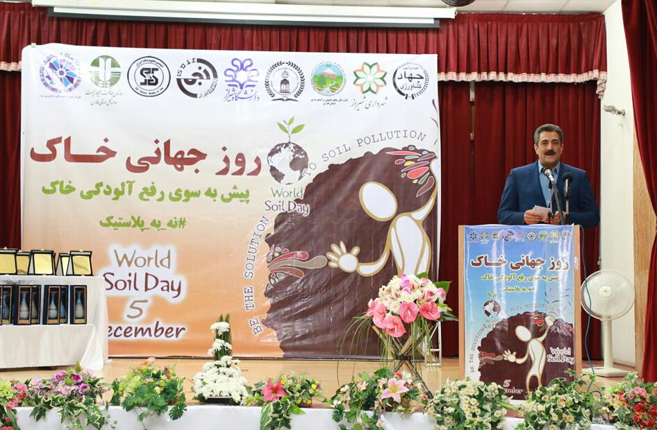 اطلس خاک&zwnj;های کلانشهر شیراز رونمایی شد