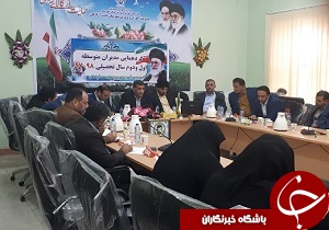 لزوم بسیج همه امکانات برای رسیدن به کیفیت مطلوب آموزشی