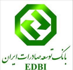 مشتریان بانکی اعتبار سنجی می شوند