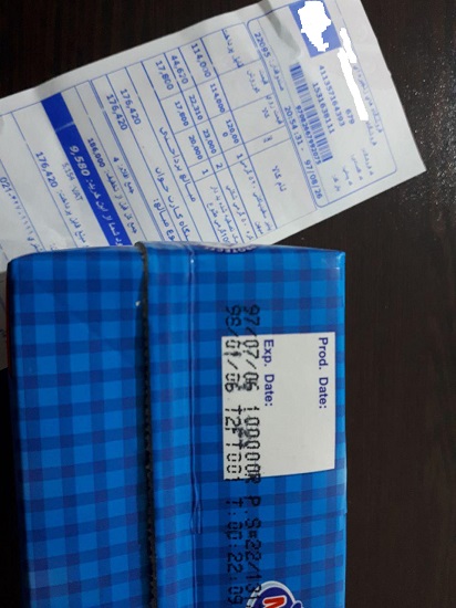 نگاهی به تخفیف&zwnj;های فروشگاه&zwnj;های زنجیره&zwnj;ای/ سرخوشی کاذب خریداران از تخفیفات استثنایی !
