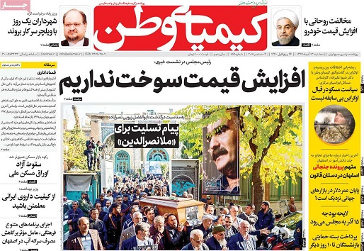 سمن ها صاحبخانه می شوند/ صادرات محصولات اصفهان به 96 کشور