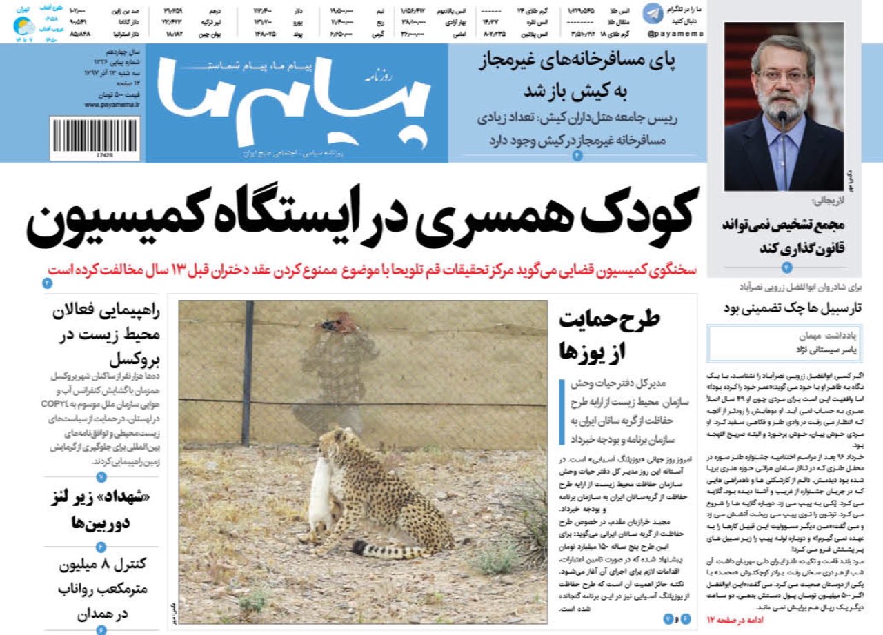 آبان امسال ۳۴ درصد گرانتر از ۹۶/دست عنبرآبادی&zwnj;ها در زمان بحران بسته است