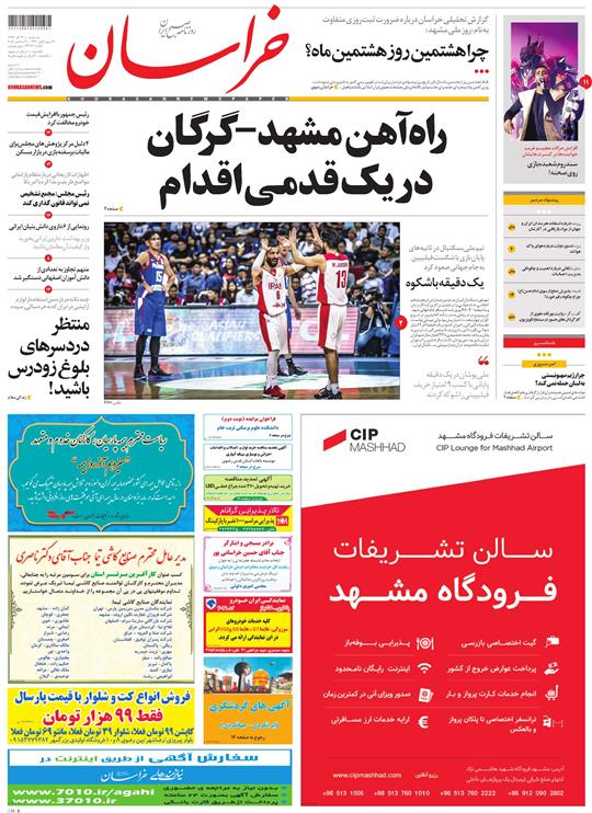 قدردانی از قهرمانان / دورزدن تحریم با 