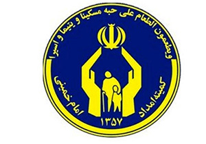 بهره مندی مددجویان گلستانی از فعالیت فرهنگی