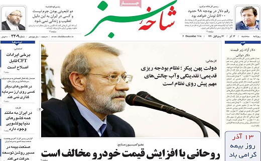 پیام صلح قدرت دفاعی ایران/چالش&zwnj;های گردشگری زیارت در قم