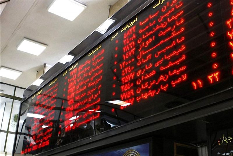 شاخص بورس اوراق بهادار در پایان معاملات رنگ باخت