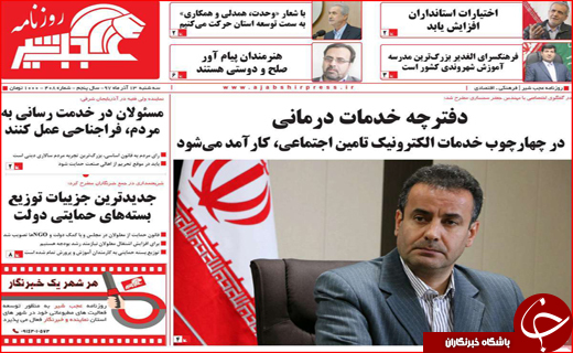 بده بستان با تیغ استیضاح/سرنوشت مبهم کالاهای احتکاری