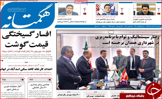 بده بستان با تیغ استیضاح/سرنوشت مبهم کالاهای احتکاری